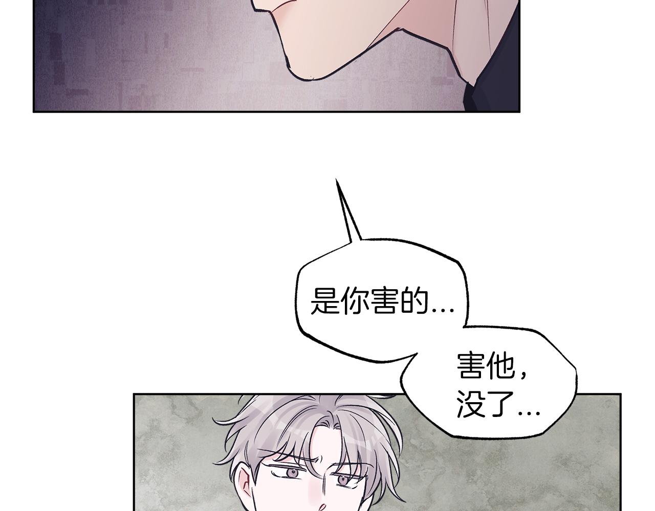 第35话 装醉84