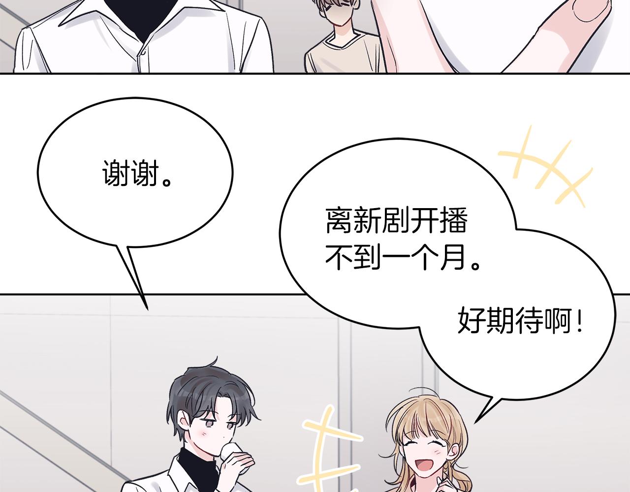 第19话  心累89