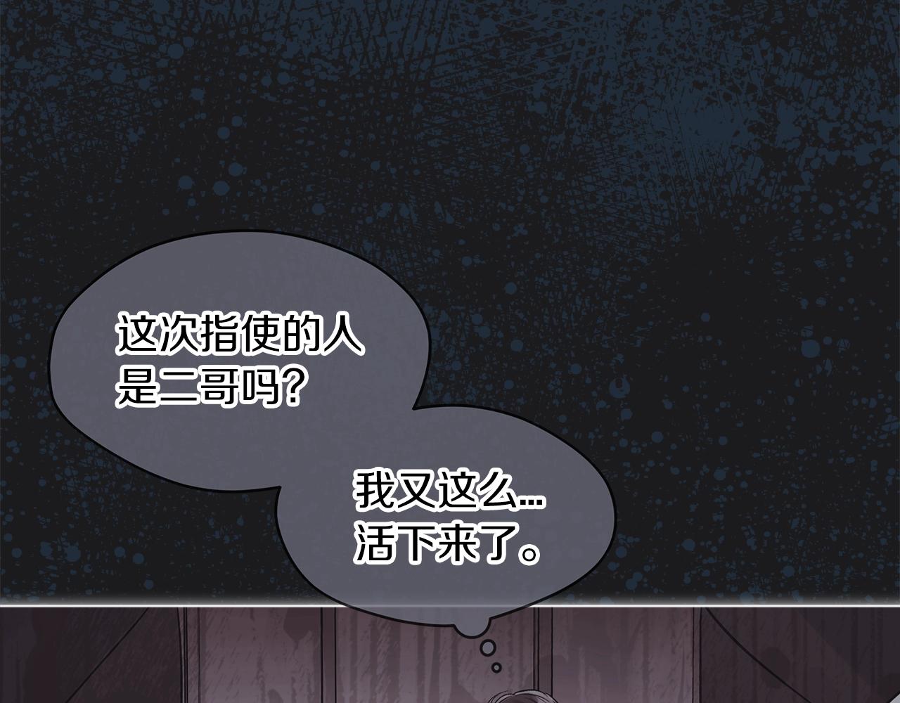 第12话 最好的安排126