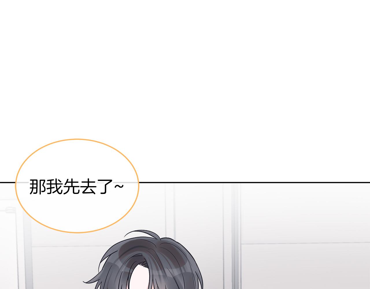 第19话  心累113