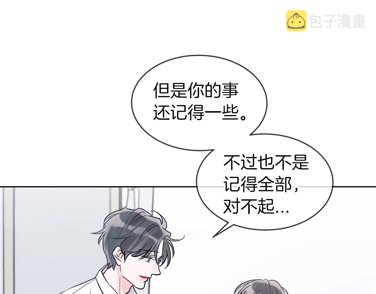 第12话 最好的安排45
