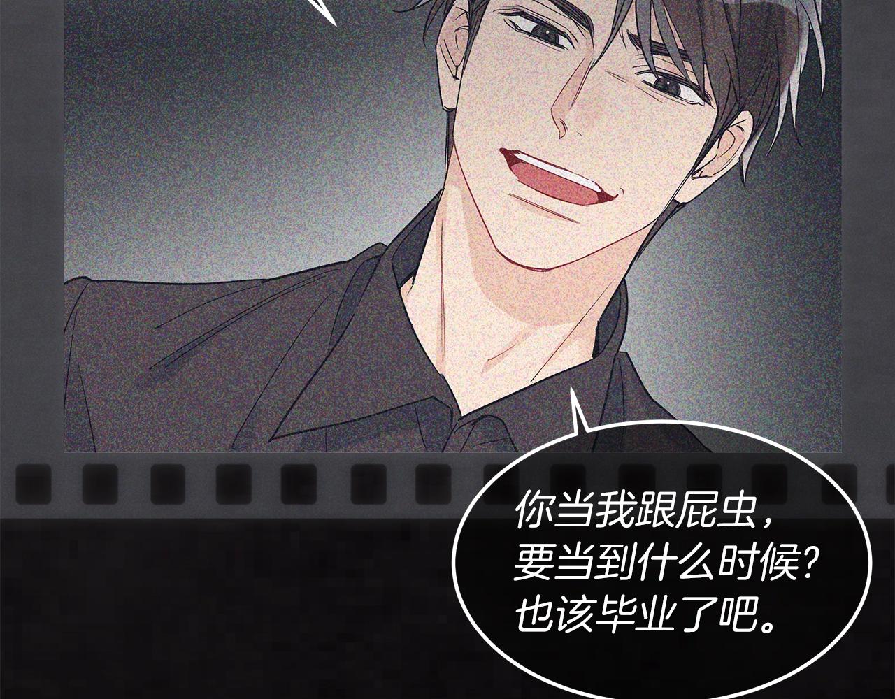第13话 八字不合11