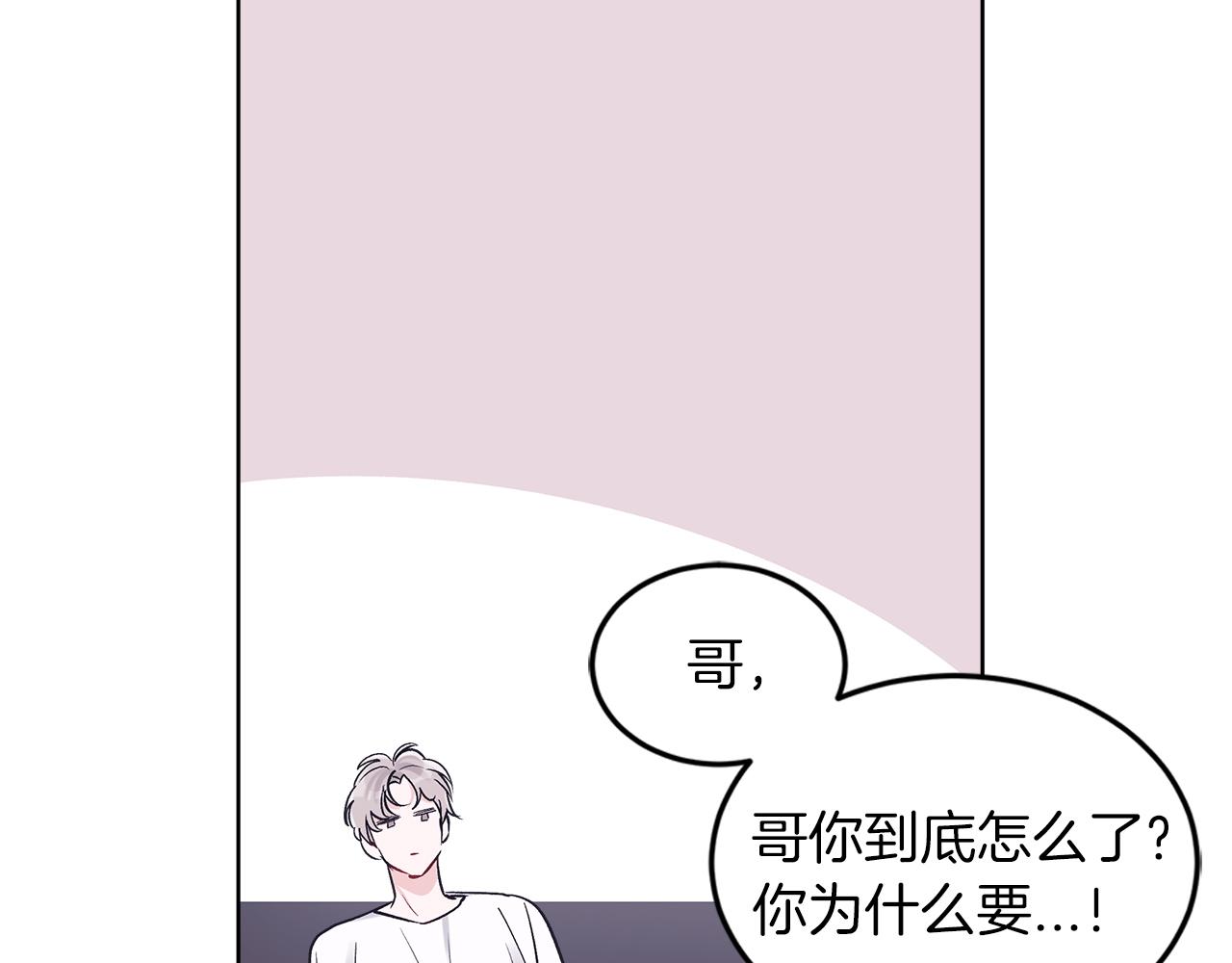 第32话 太过熟练33