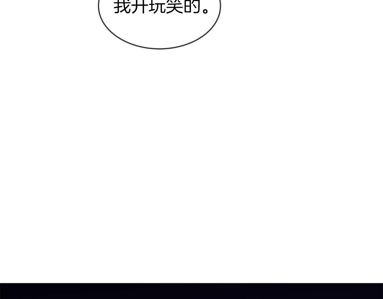 第14话 讨债110