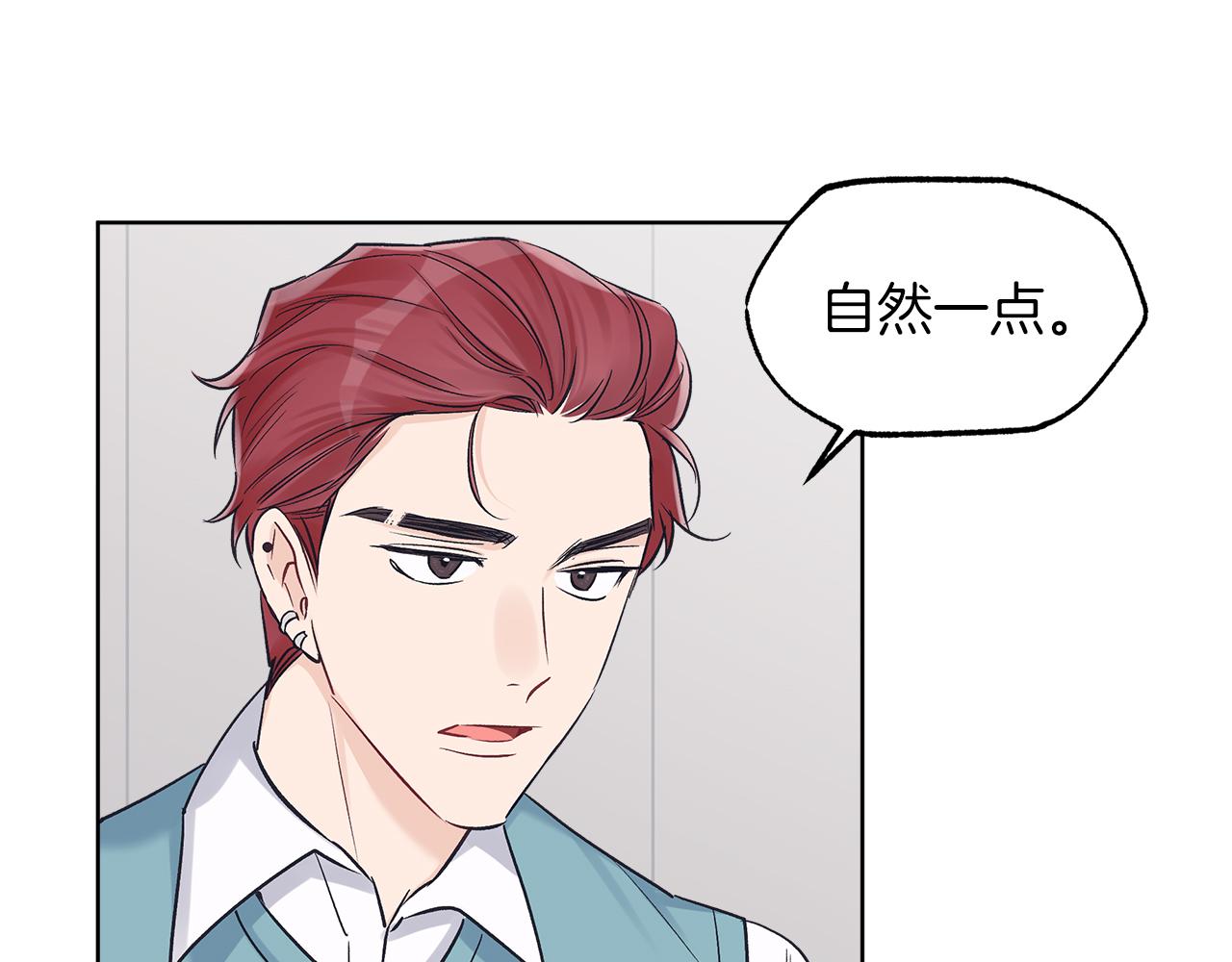 第27话  意外之喜113