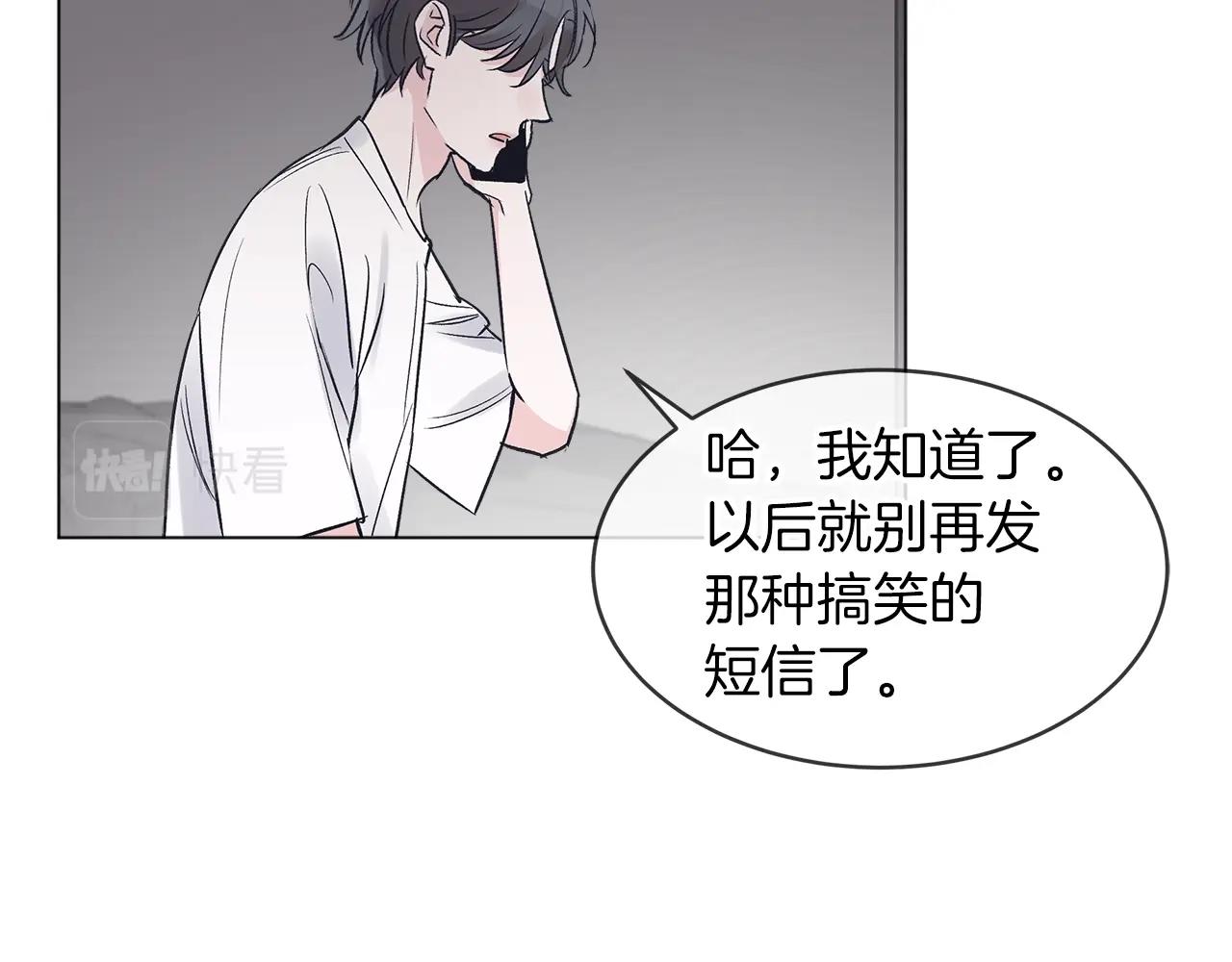 第15话 前世故人74