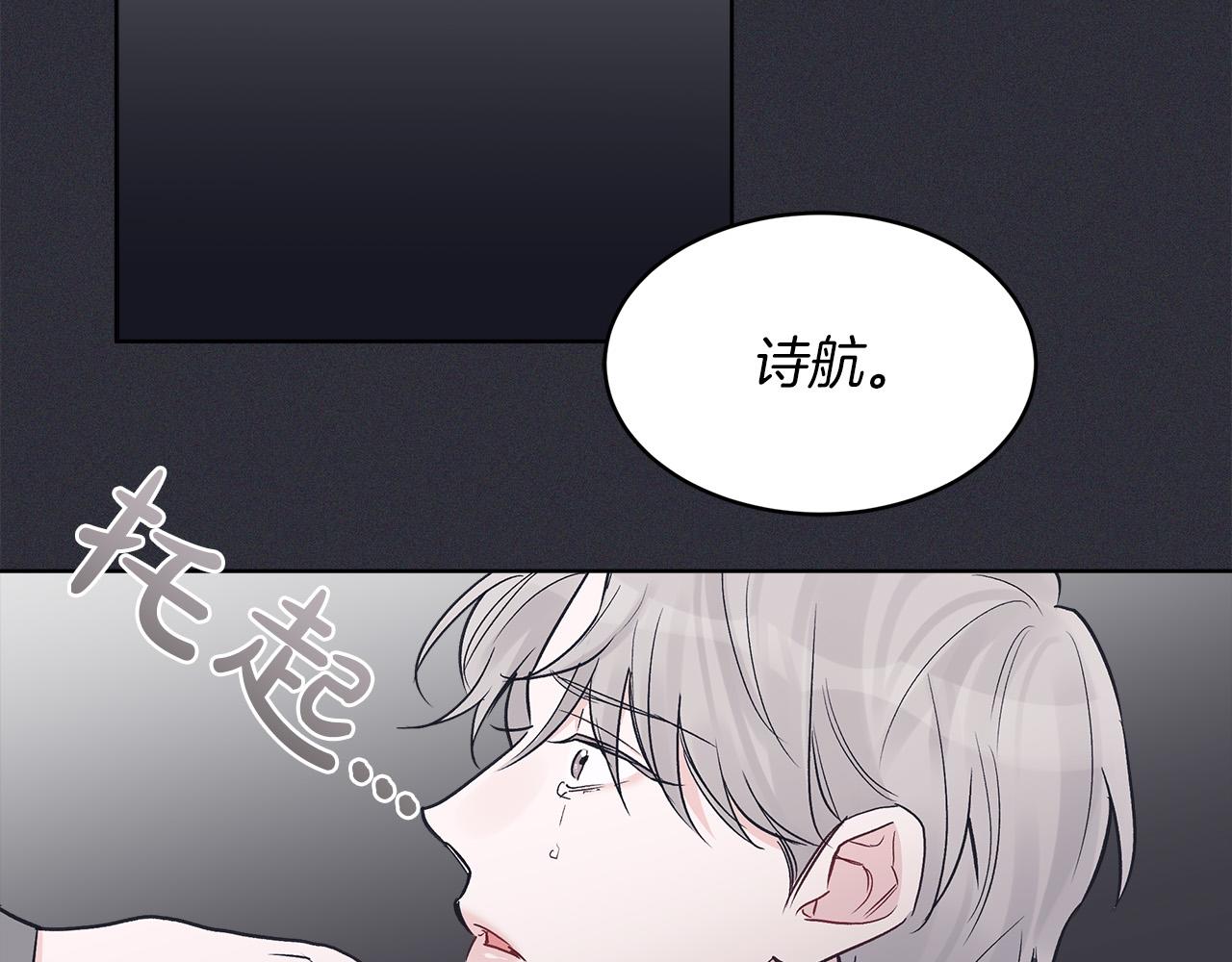第21话  被隐藏的记忆102