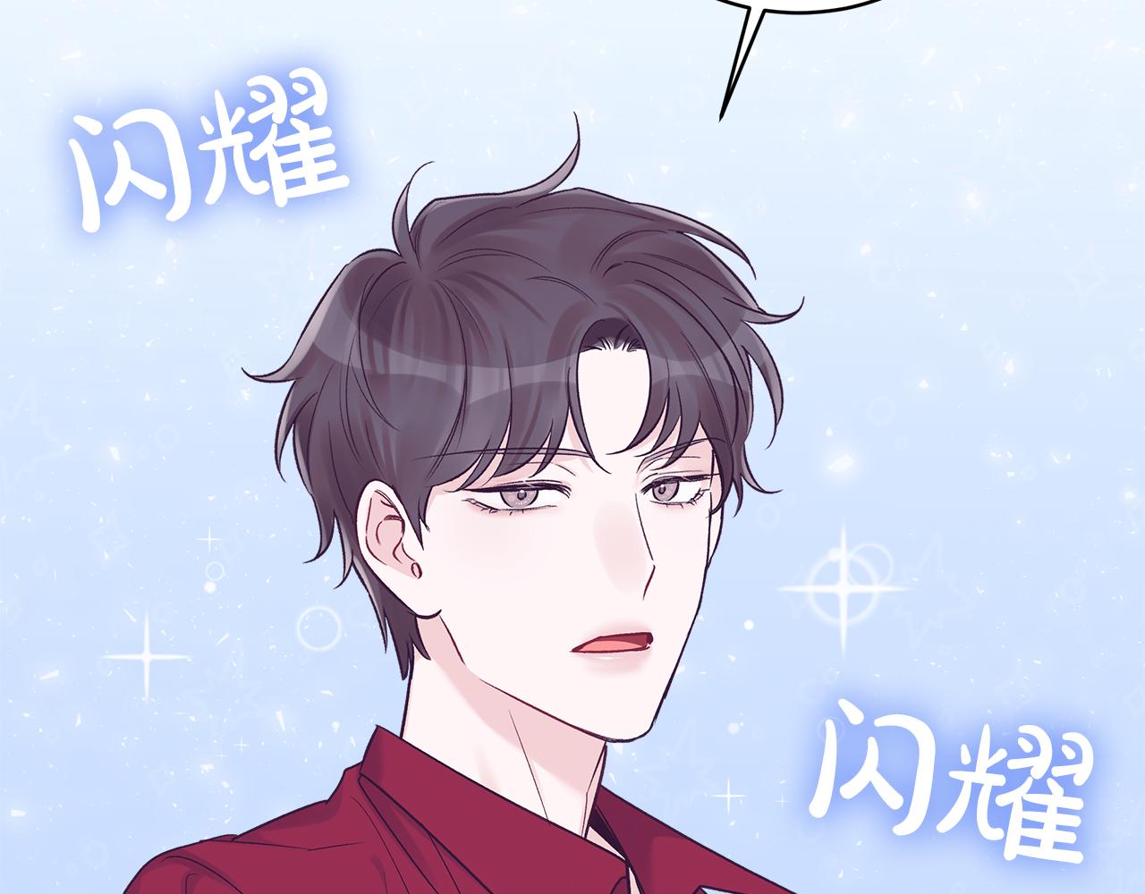 第29话  出乎意料54