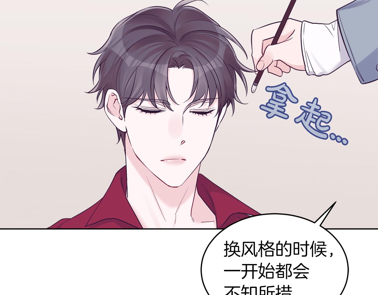 第29话  出乎意料71