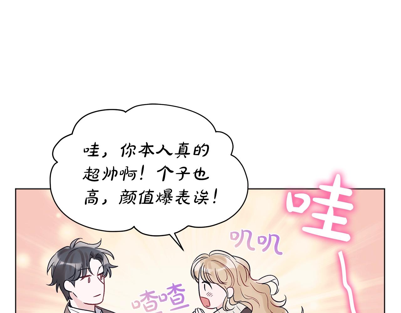 第10话 恶意42