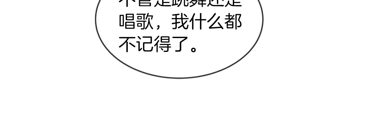 第4话 噩梦83