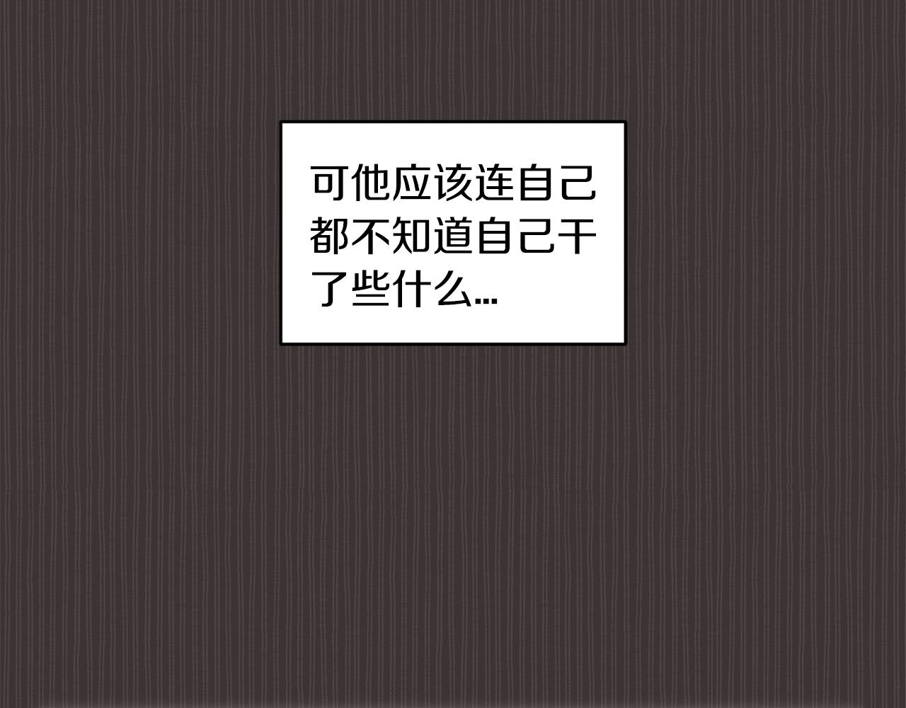第37话 调查138