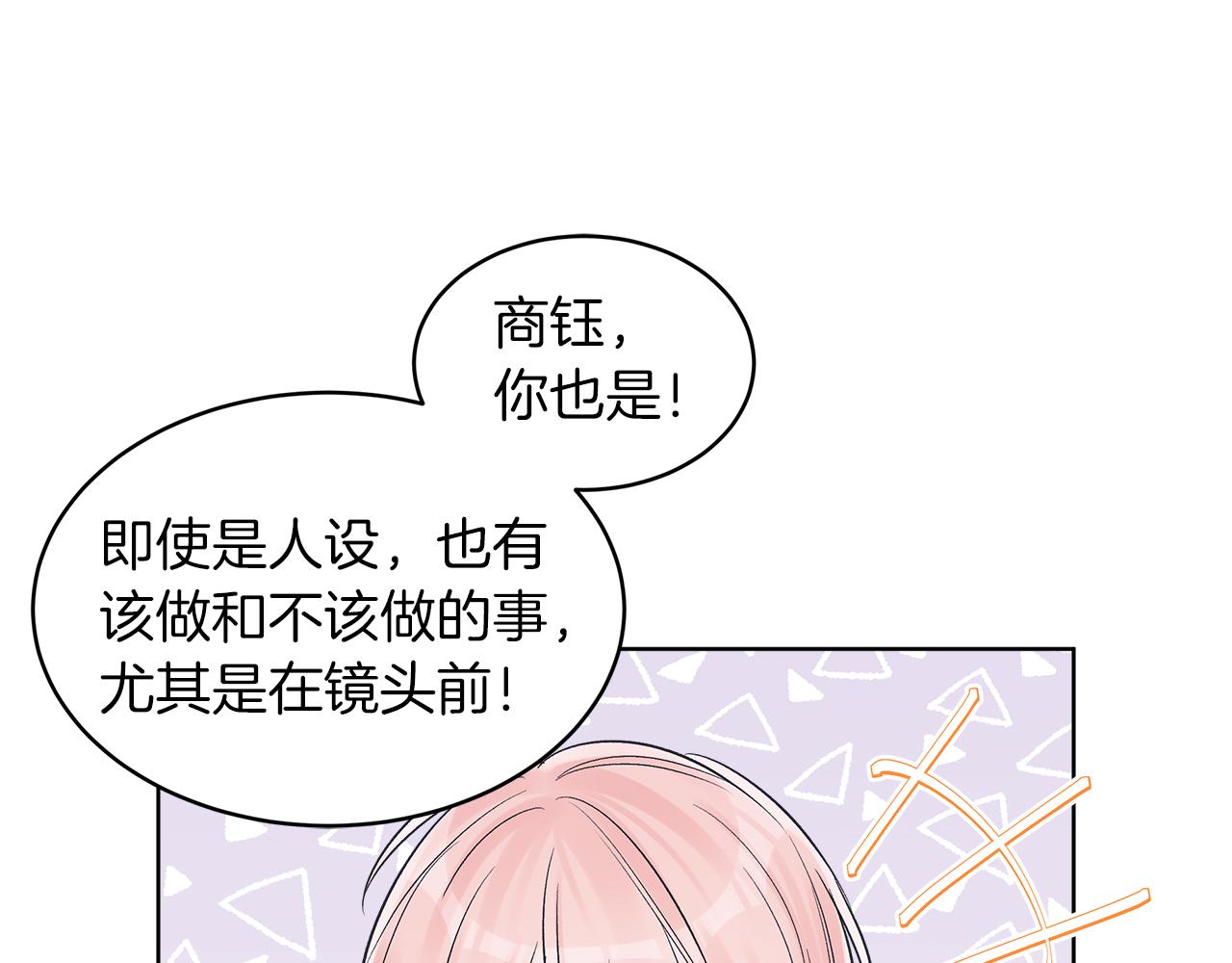 第27话  意外之喜18