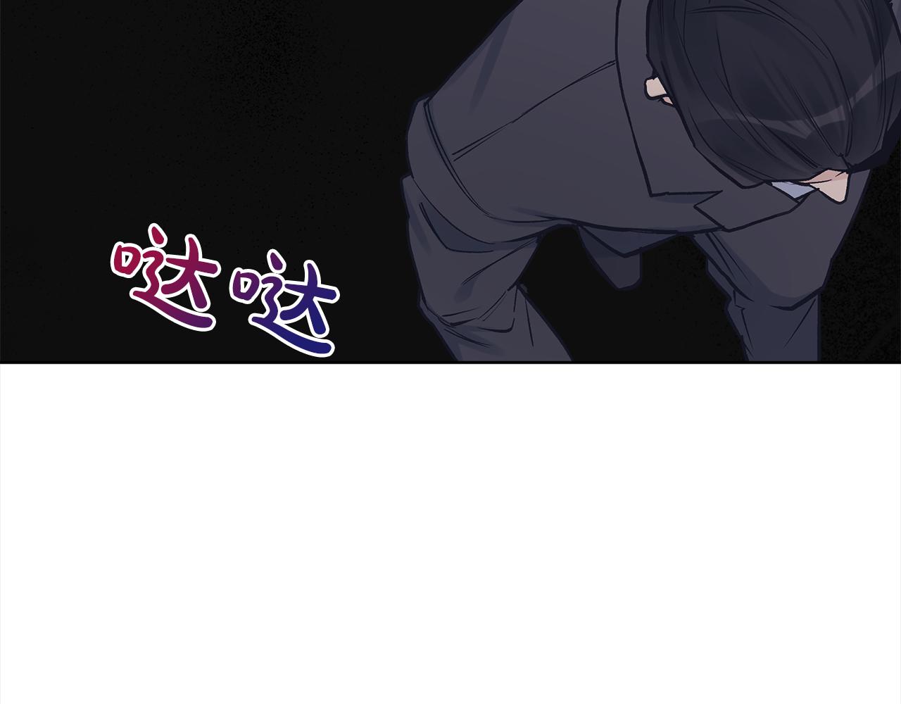 第36话 车祸8