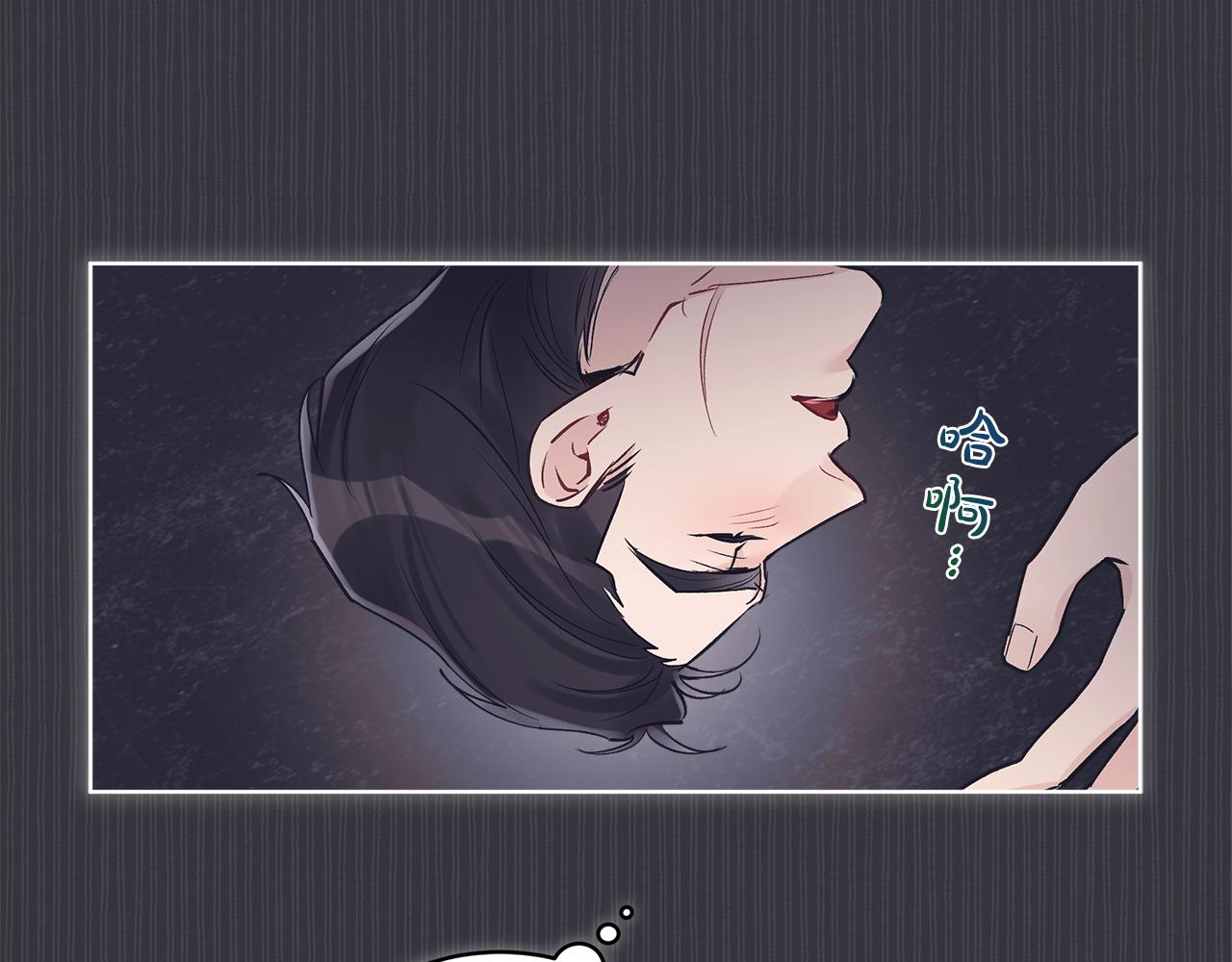 第40话 醉酒後的心跳118