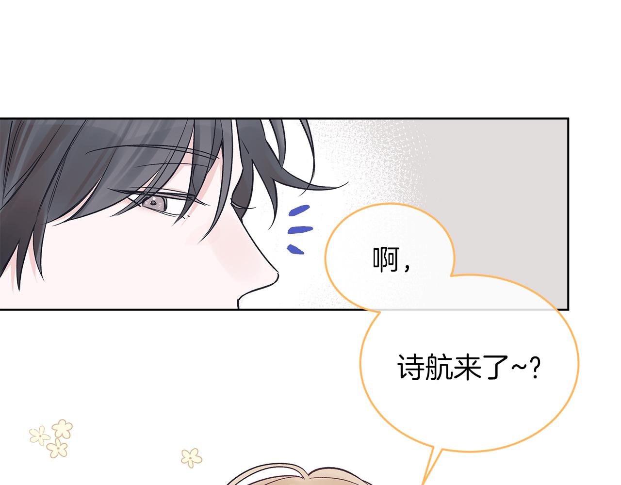 第19话  心累83