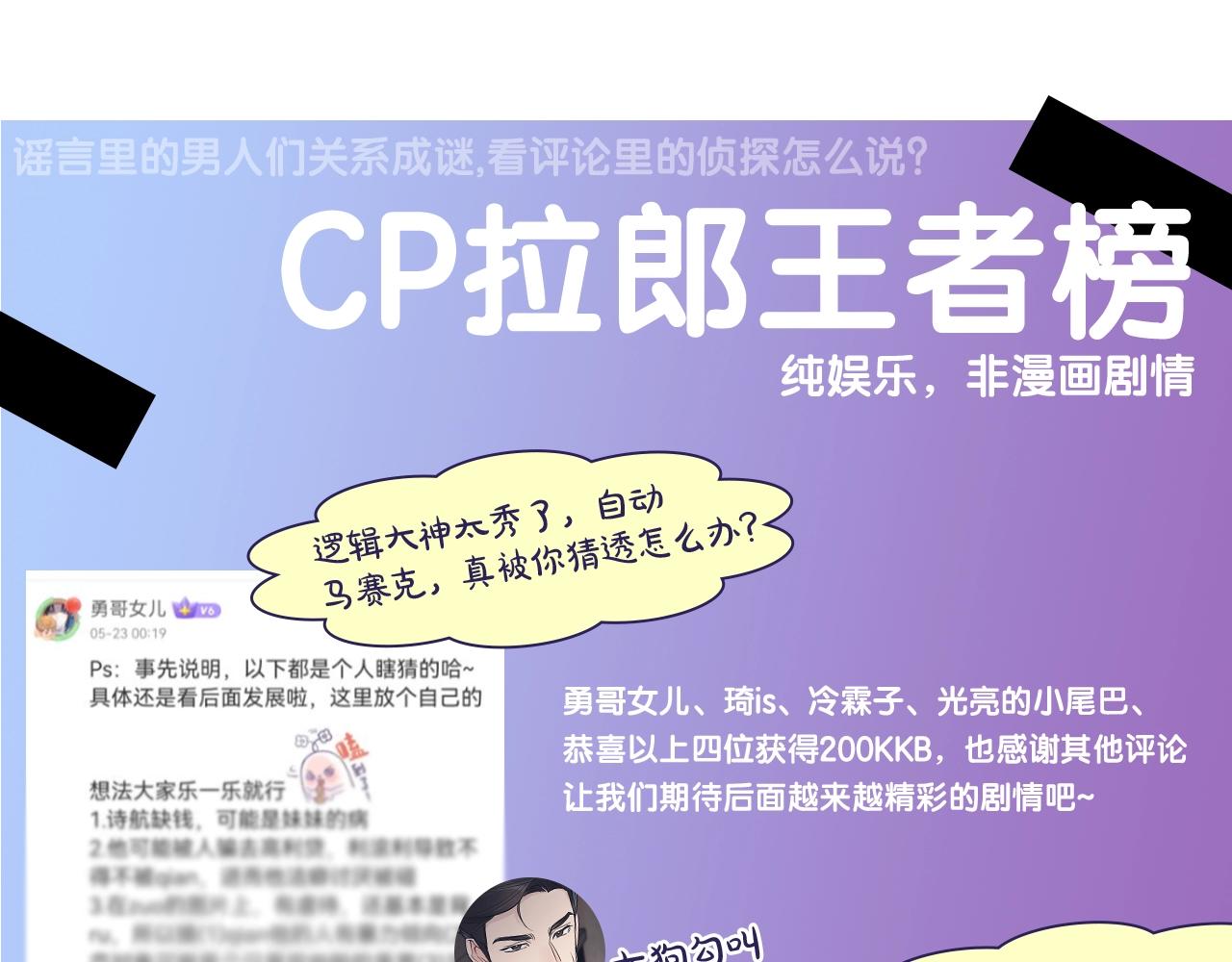 第16话 反击131