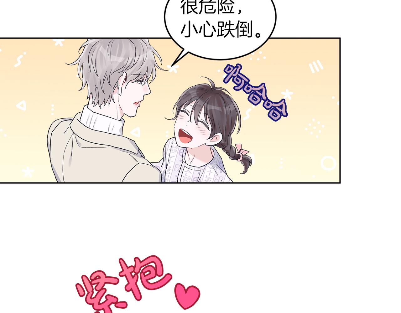 第31话 脱衣服52