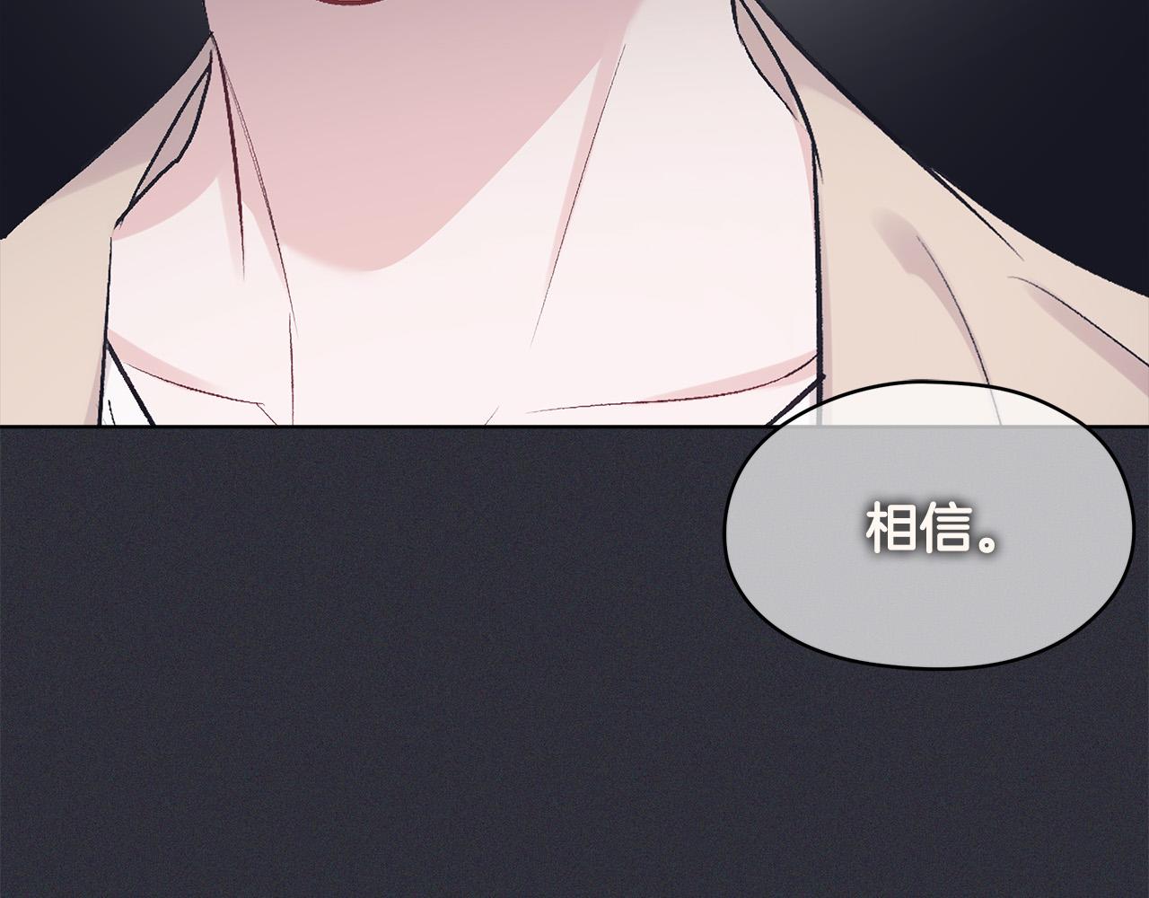 第21话  被隐藏的记忆112