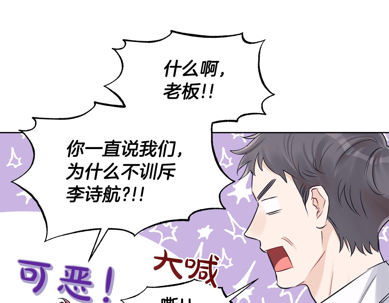 第27话  意外之喜35