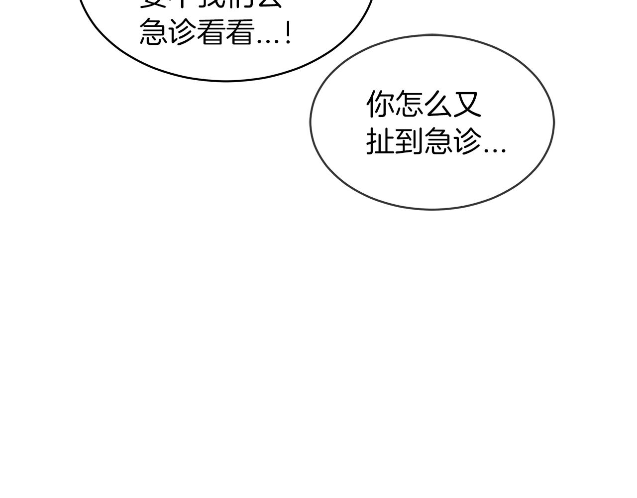 第18话  意外43