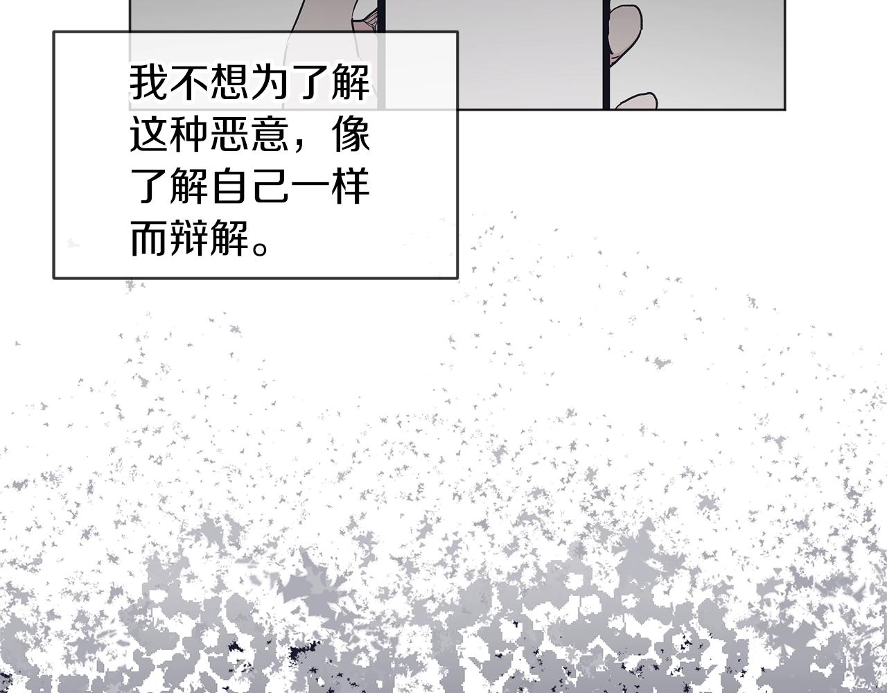 第15话 前世故人1