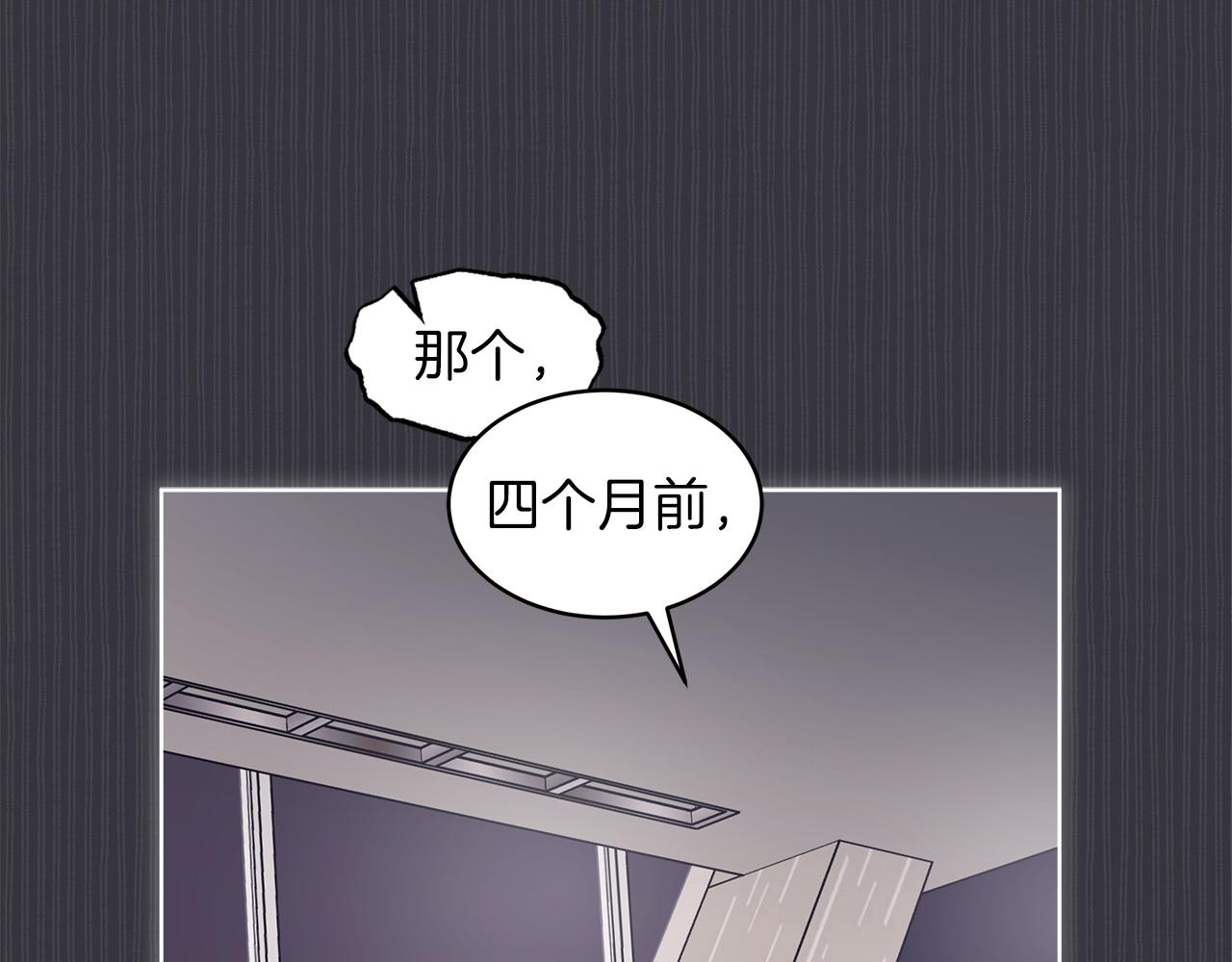 第39话 做个交易吧54