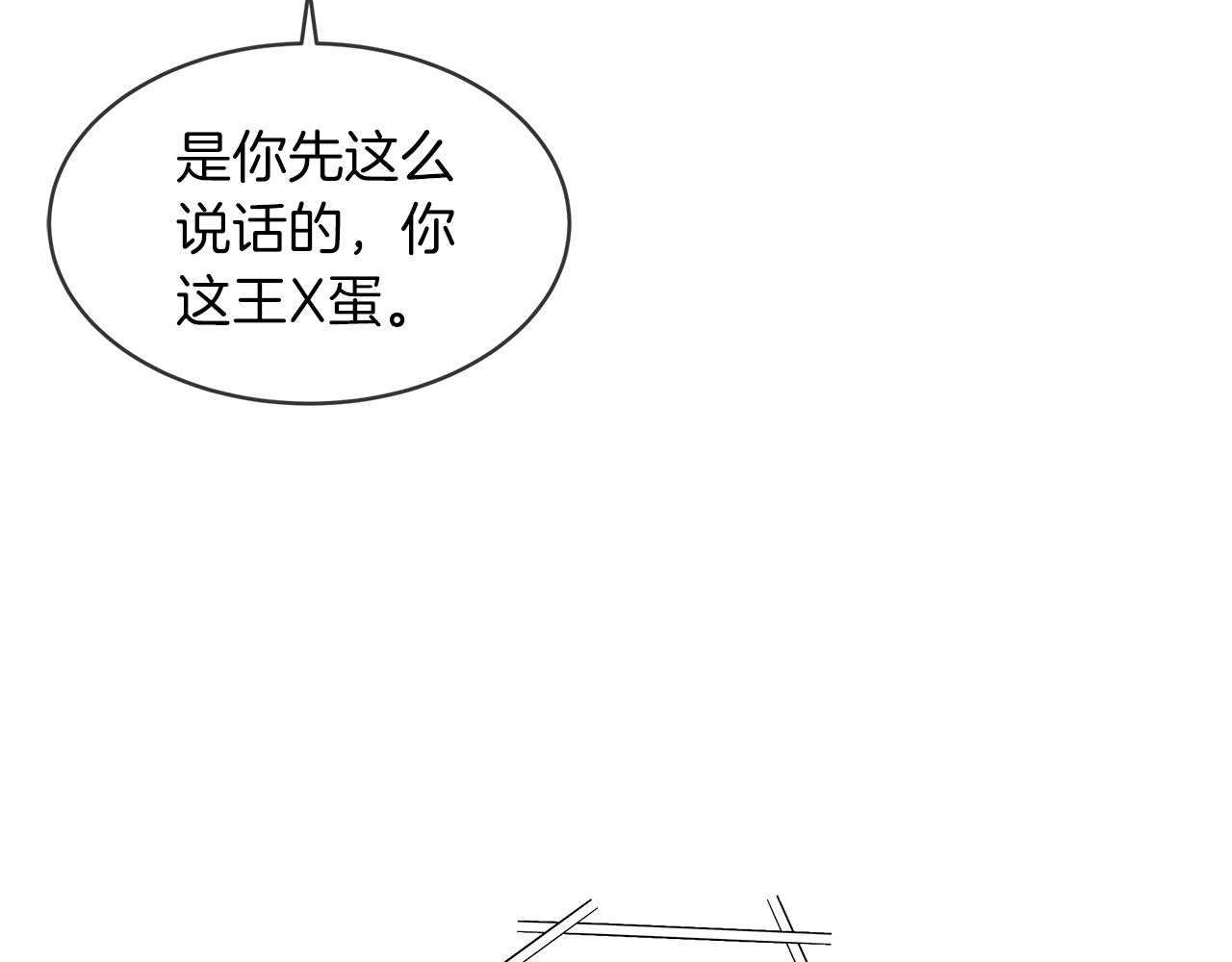 第15话 前世故人65