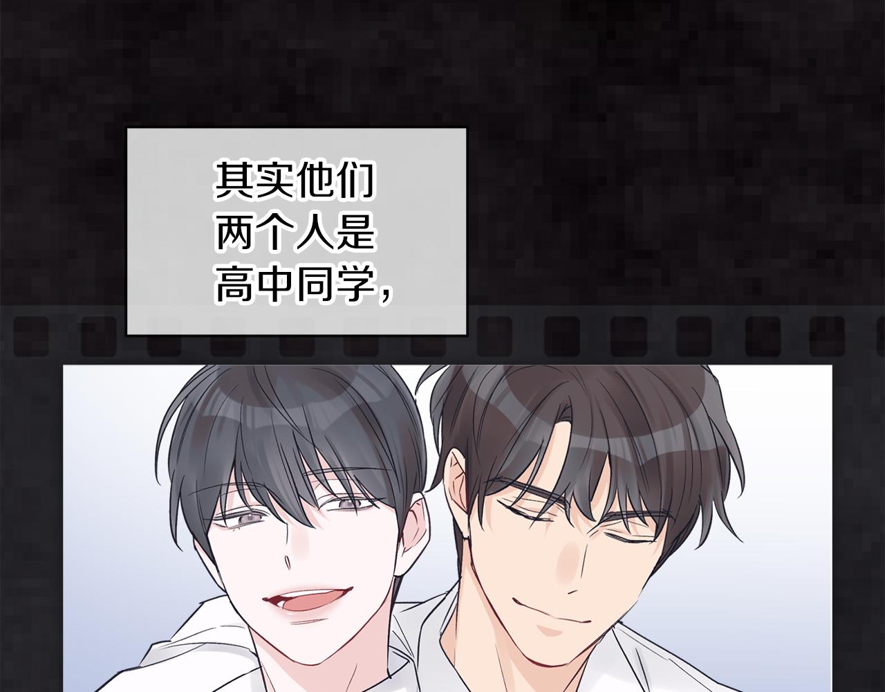 第17话  怀疑6