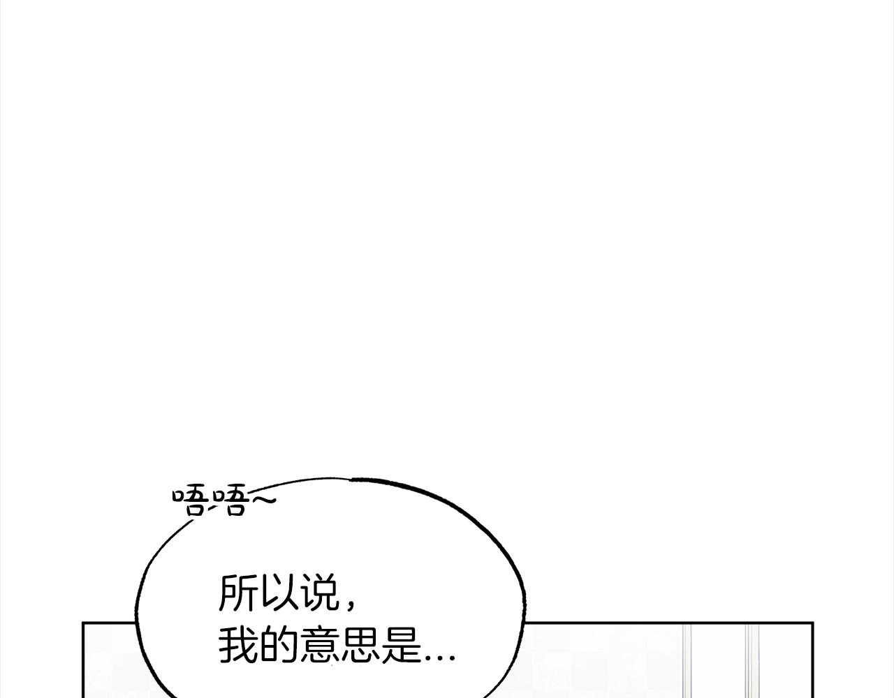 第41话 外出拍摄52