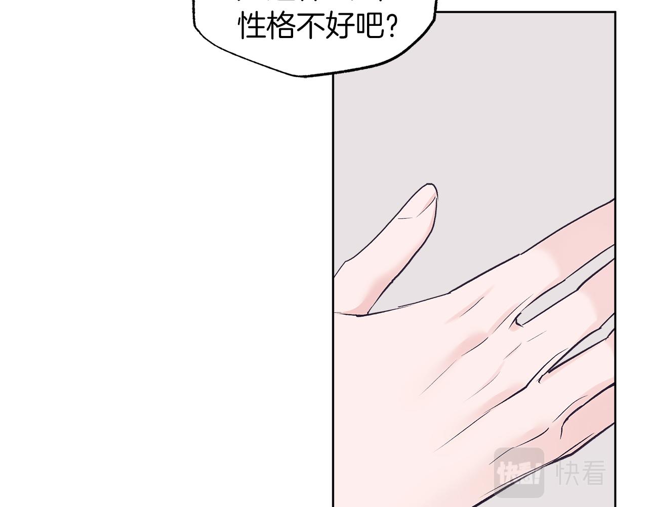 第33话 新歌首秀练习87