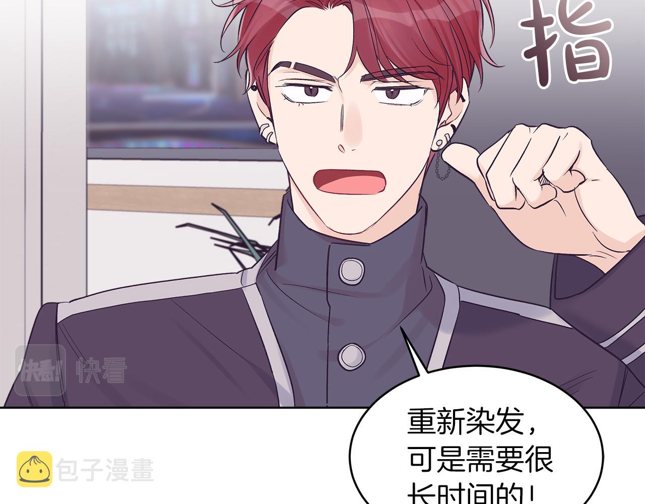 第30话 染发57