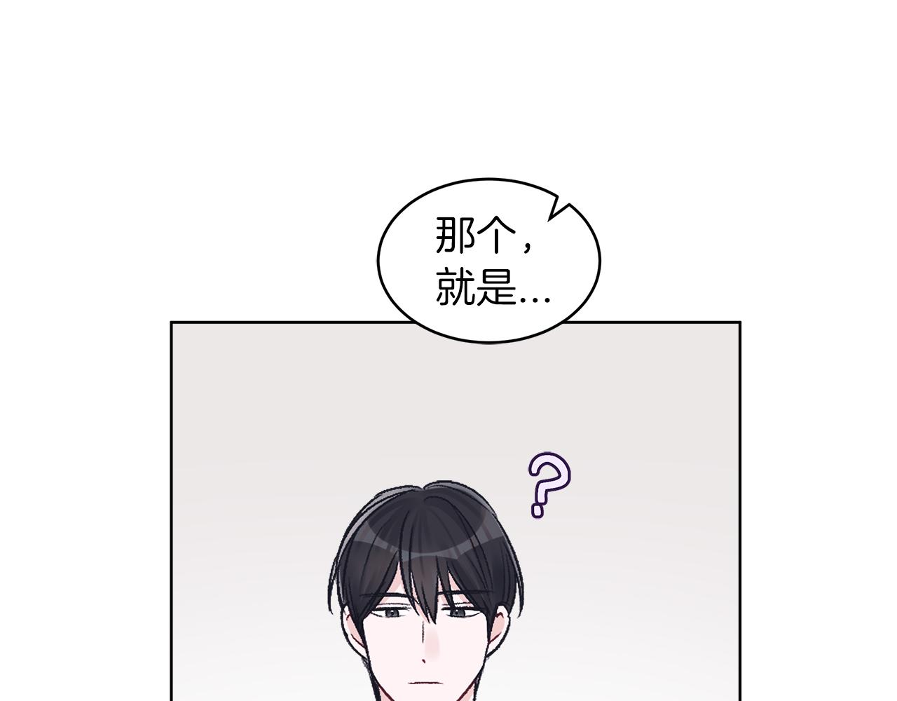 第27话  意外之喜88