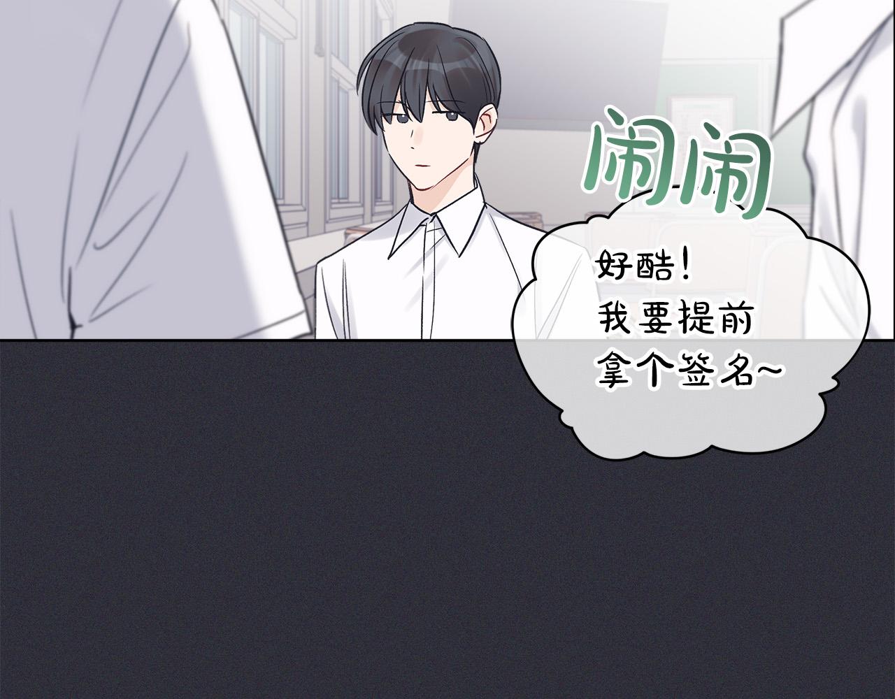 第21话  被隐藏的记忆18