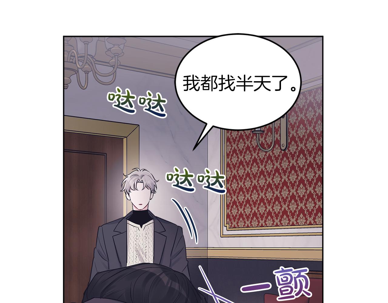 第35话 装醉54