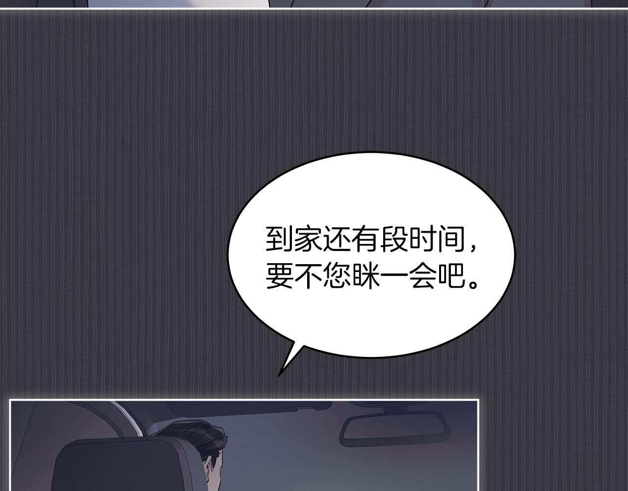 第36话 车祸16