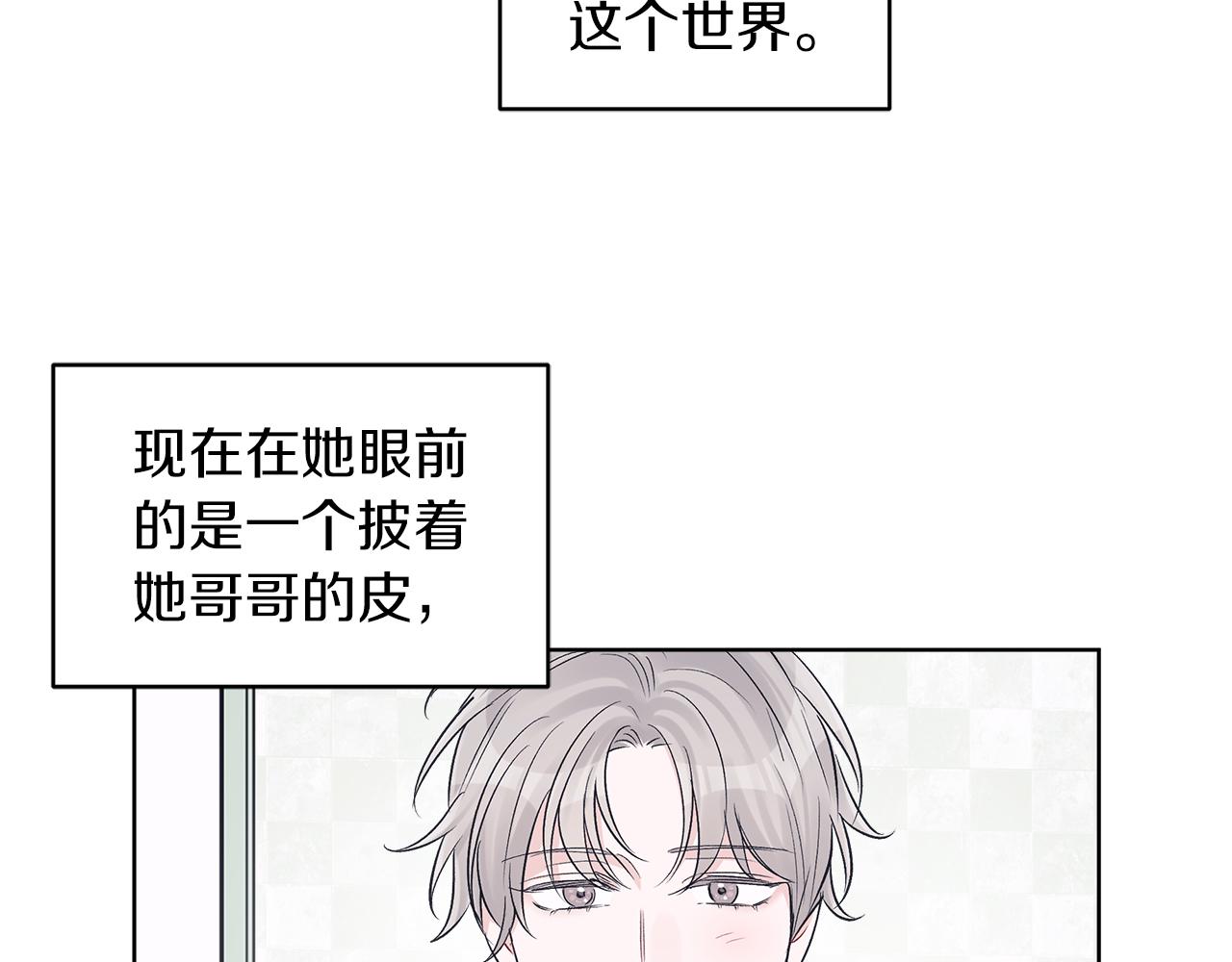 第31话 脱衣服66
