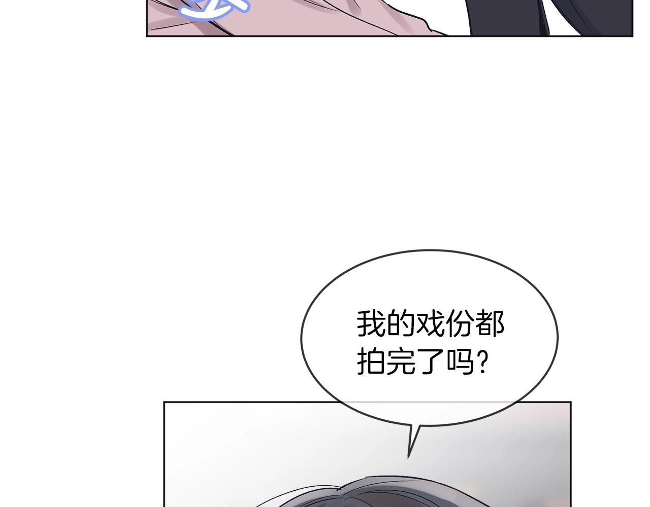第7话 本色出演94