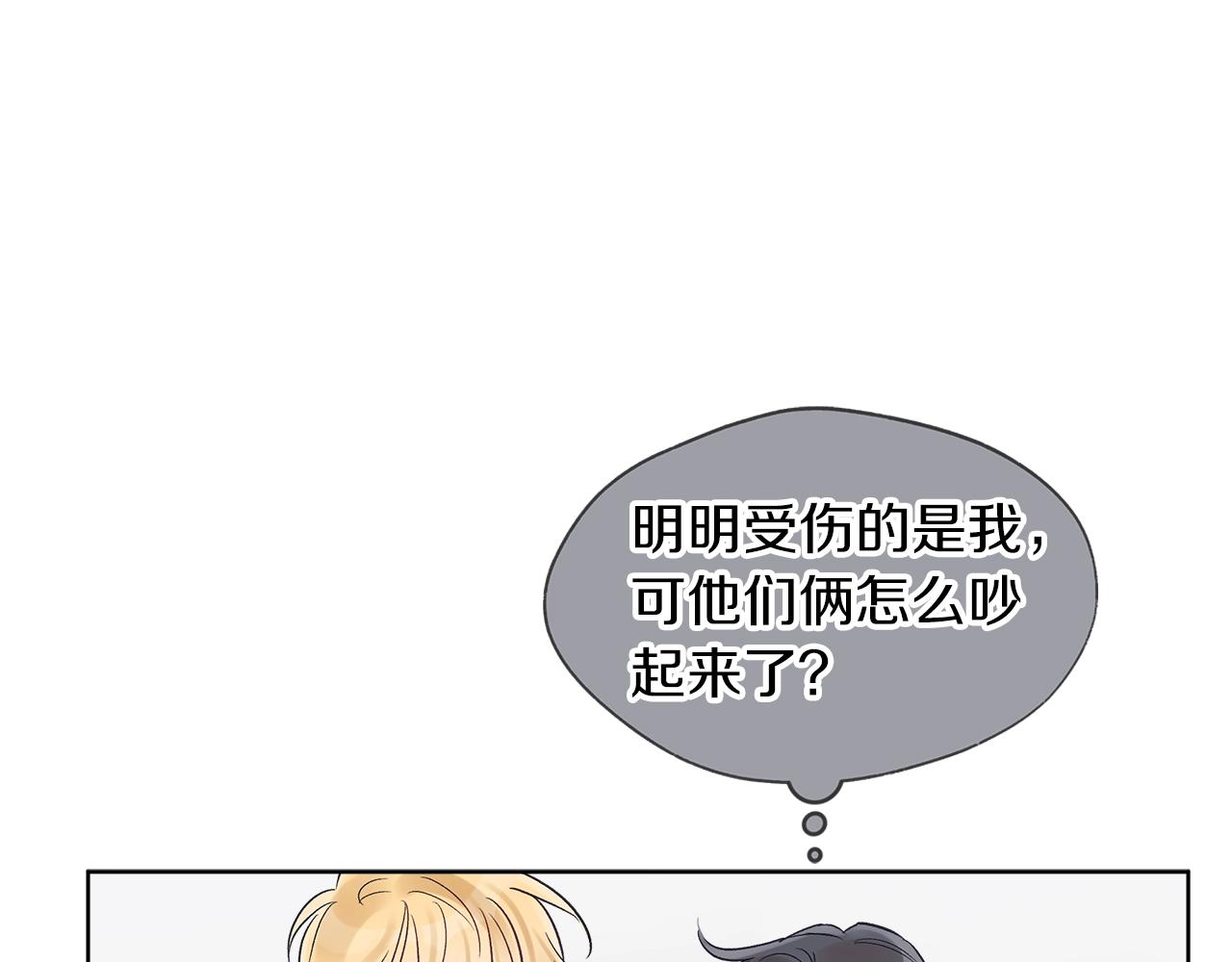 第18话  意外41