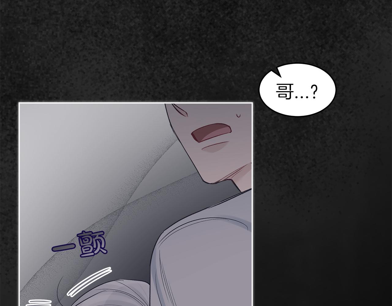 第25话  虚惊一场48