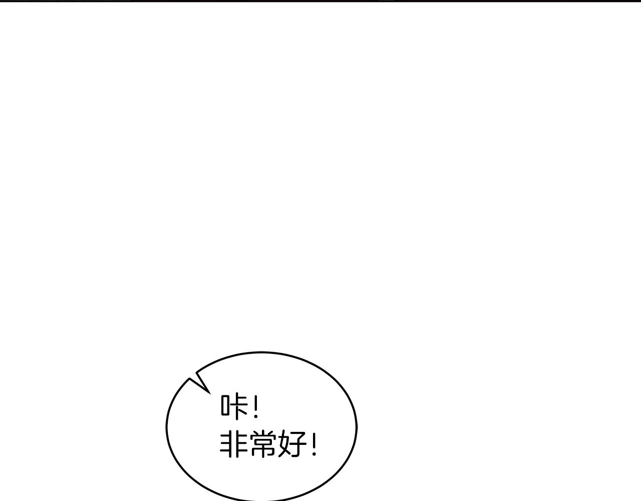 第28话  拍摄现场84