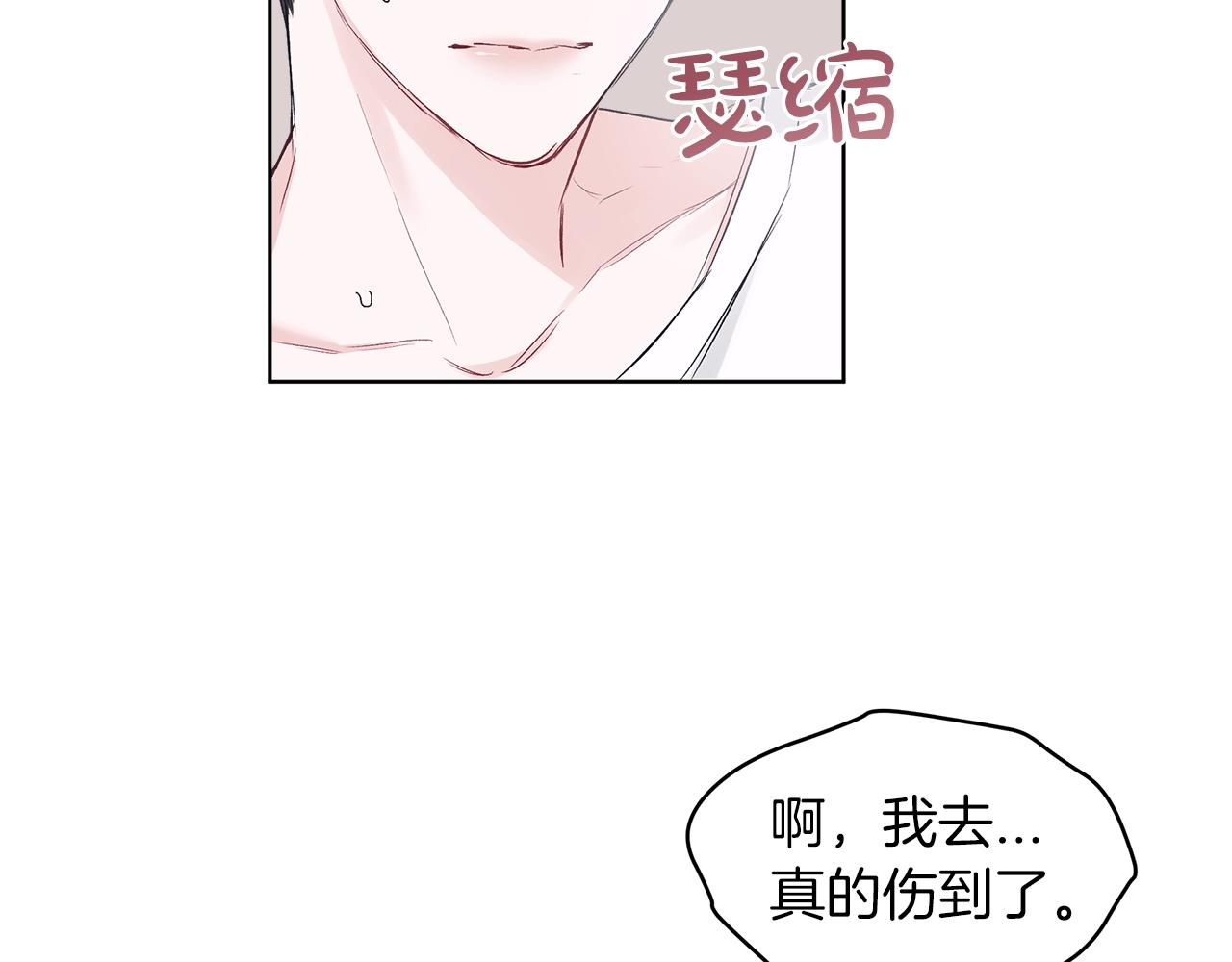 第18话  意外33