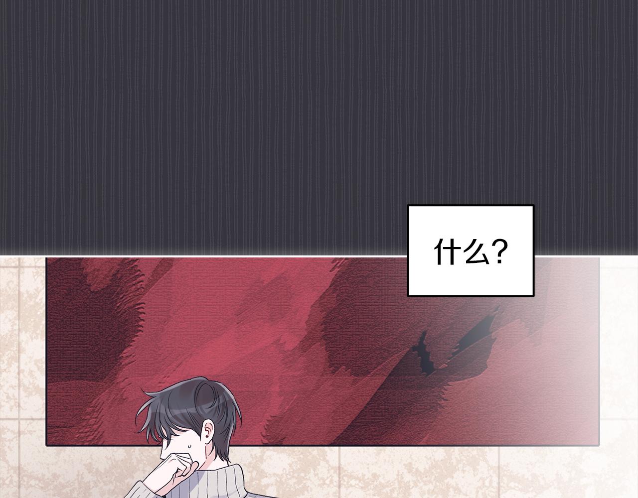 第38话 恼羞成怒56