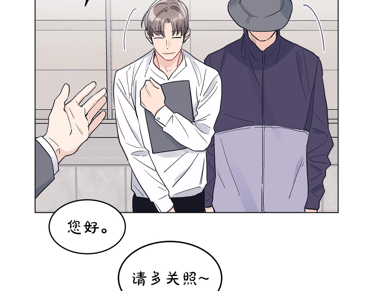 第14话 讨债81