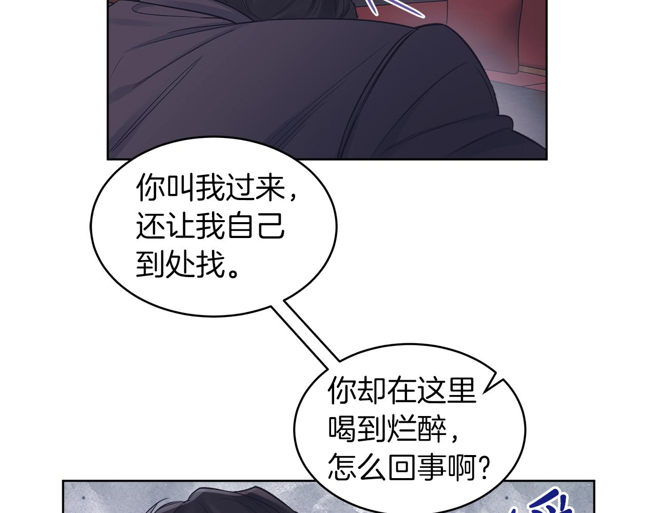 第35话 装醉55