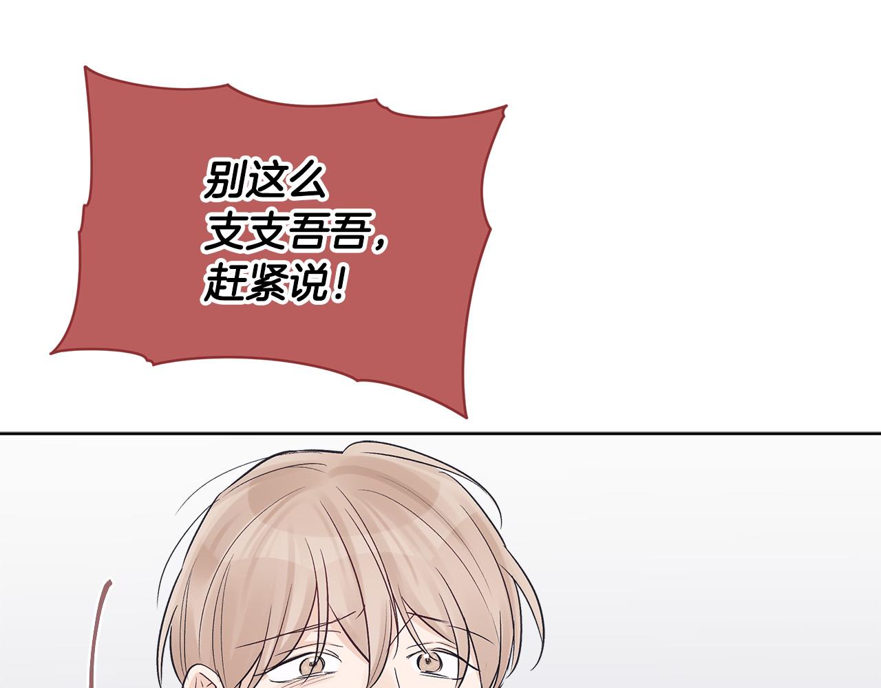 第21话  被隐藏的记忆134