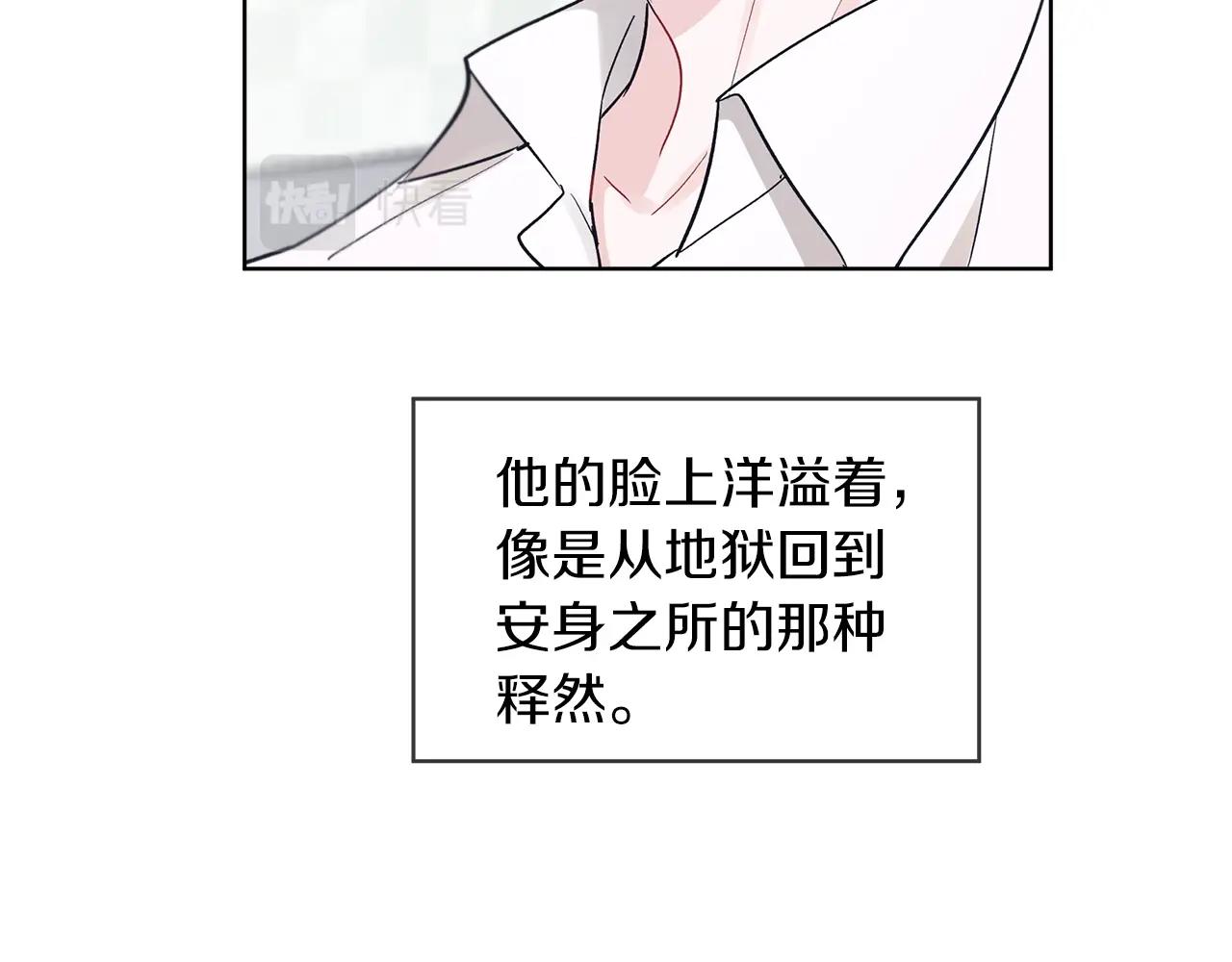 第1话 独活77