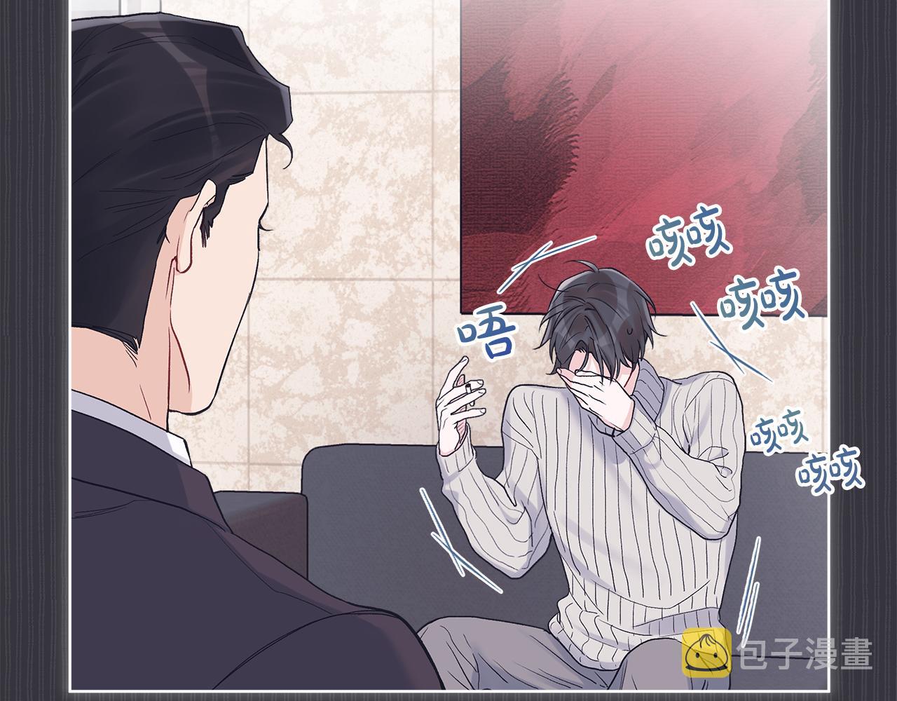 第38话 恼羞成怒48