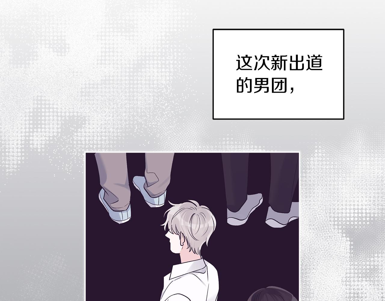 第30话 染发12