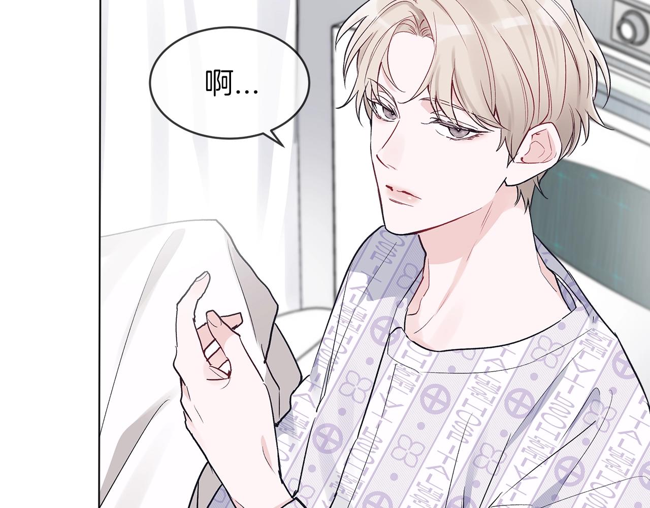 第3话 漂亮的人渣23